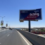 كوبري ستي ستارز