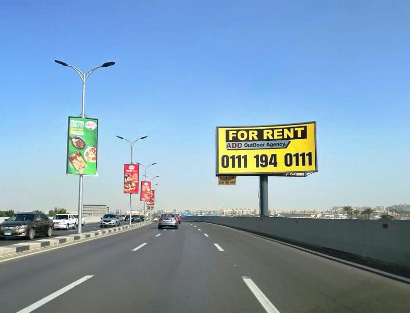 كوبري ستى ستارز فى الاتجاهين